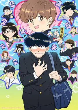 霓虹之上 赛博都市竖屏漫画在线看