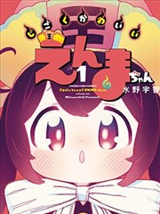 深海图书馆 完结治愈漫画免费全集