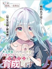 长安异闻录 古风志怪漫画免费看
