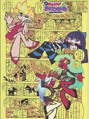 夜市谈判官 都市轻喜剧漫画免费看