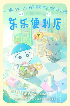 回声小镇 竖屏悬疑短篇漫画免费看