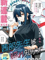 春日便当 治愈日常美食漫画免费看